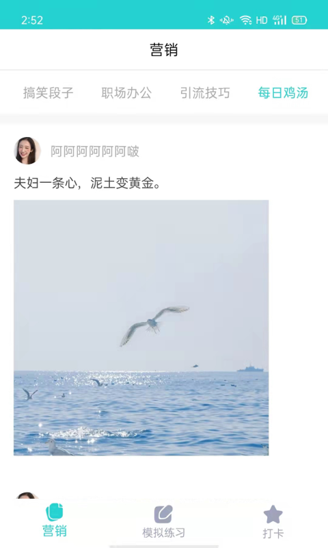趣发圈圈