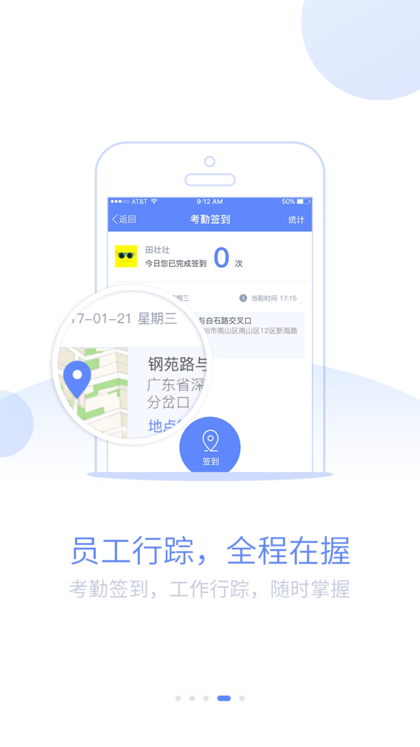 蓝图,办公