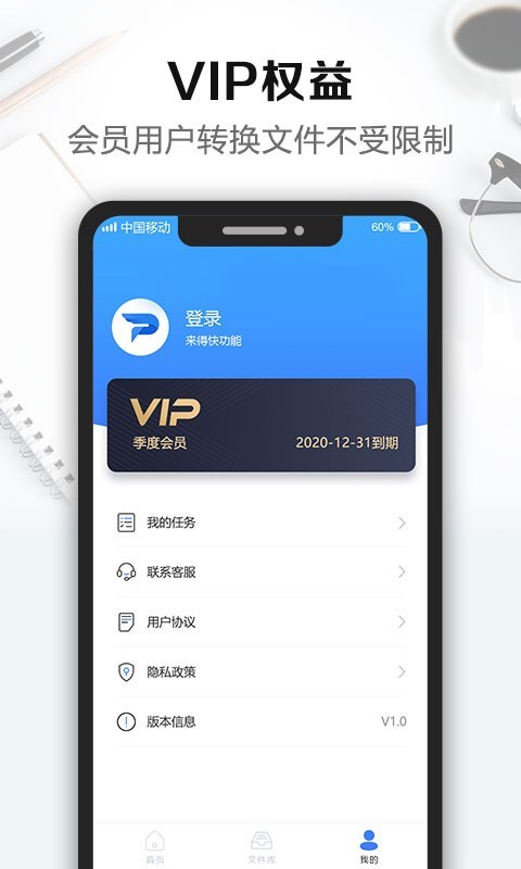 转换器,风云,PDF