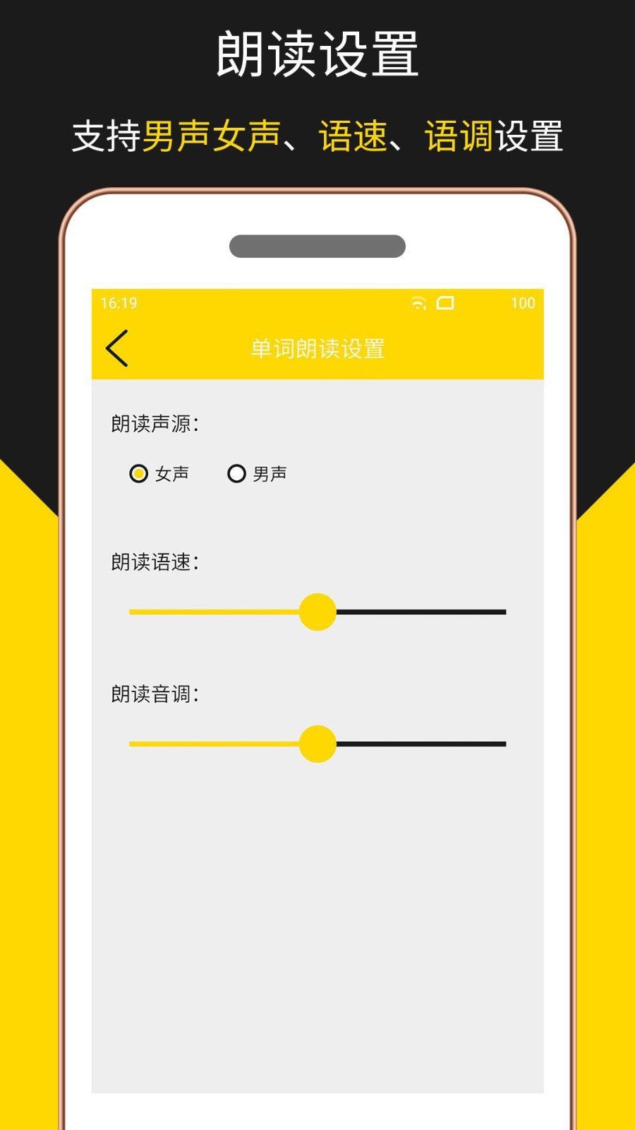 翻译,语言,拍照