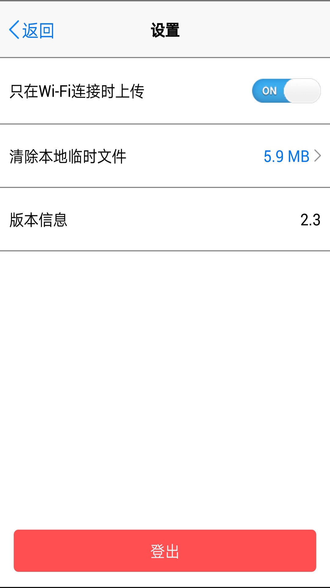 TNAS,mobile