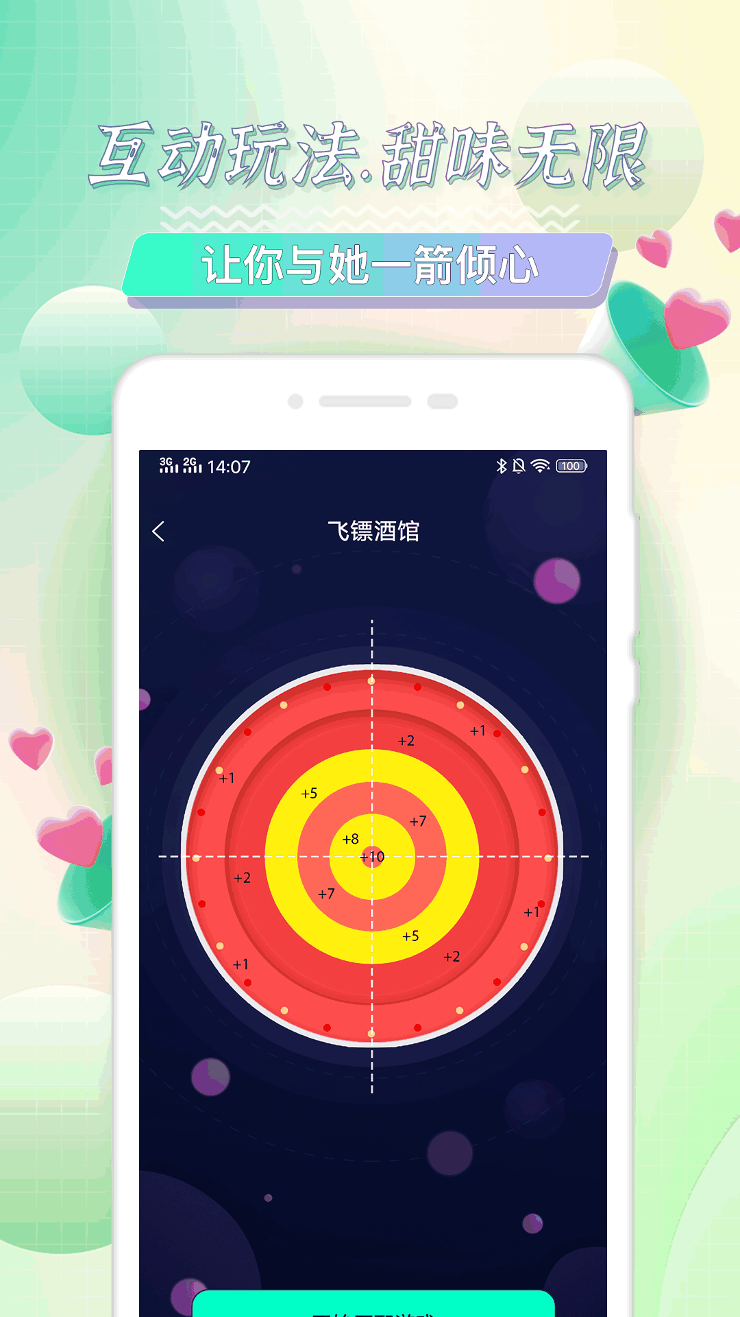 海角,社区