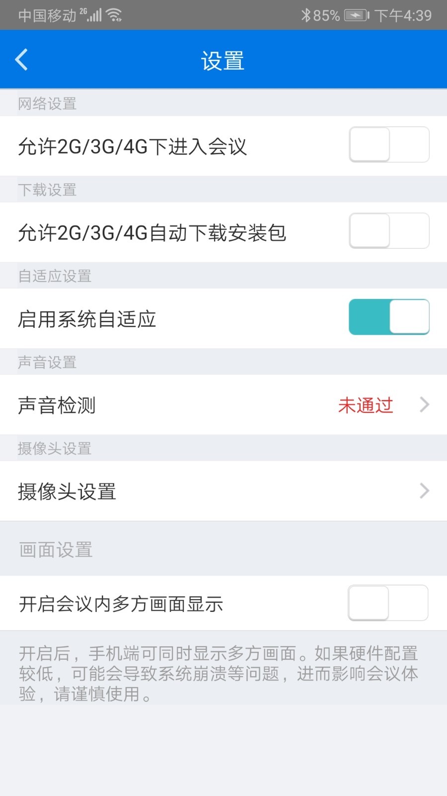 视讯云