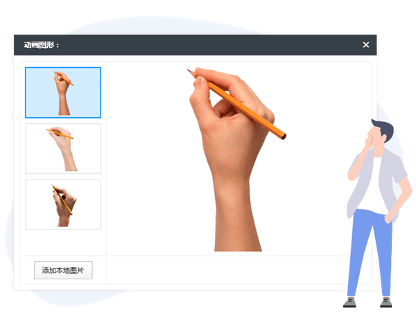 手影,大师,万彩