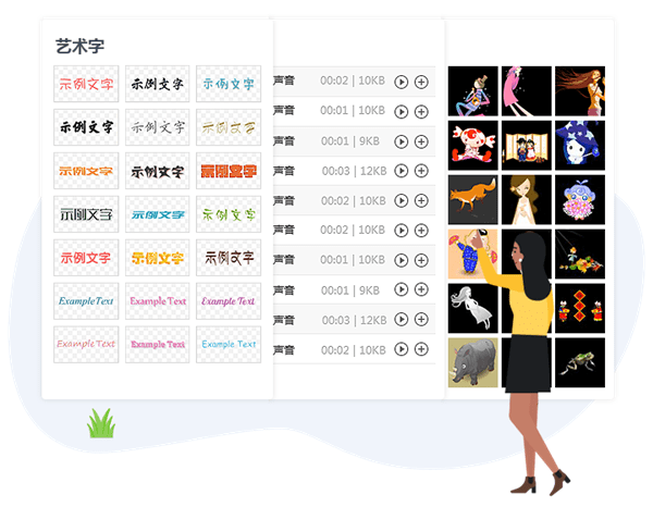 手影,大师,万彩