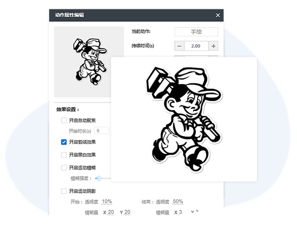 手影,大师,万彩