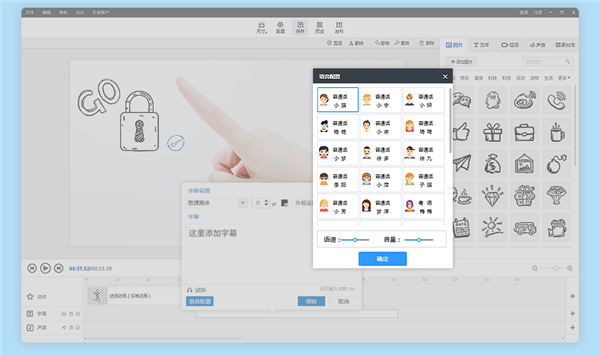 手影,大师,万彩