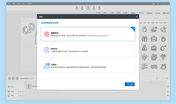 手影,大师,万彩