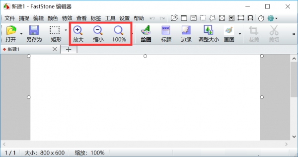 截图,屏幕,软件