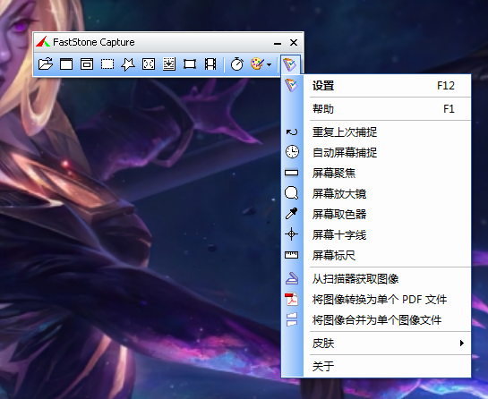 截图,屏幕,软件