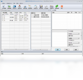 Best,Recovery,For,Linux