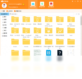 沃家云盘