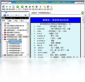 单词,记忆,英语