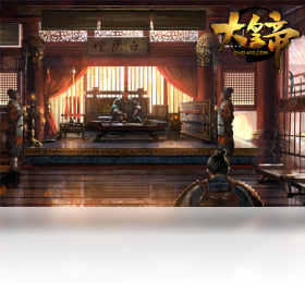 皇帝