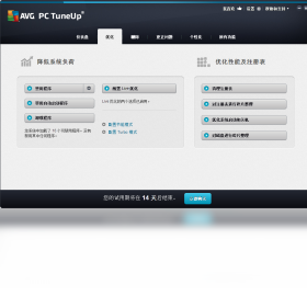 AVG,PC,TuneUp