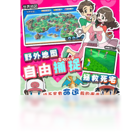 手游,口袋,妖怪