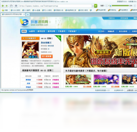 玩客,浏览器