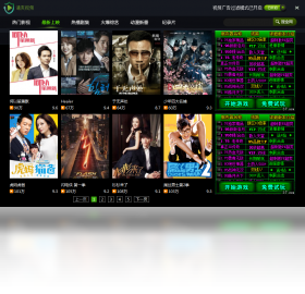 视频,清爽