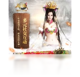 手游,御龙,电脑
