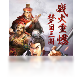 手游,电脑,圣杯