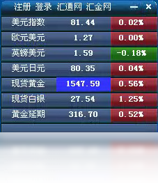 易汇,通行,情宝