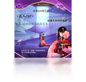 阴阳师,手游,电脑