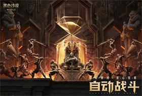 沙漠,游戏,黑色