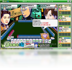 明星,Game