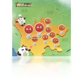 麻将,手游,电脑
