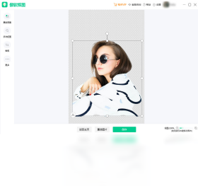 抠图