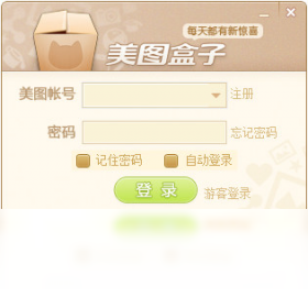 盒子,美图