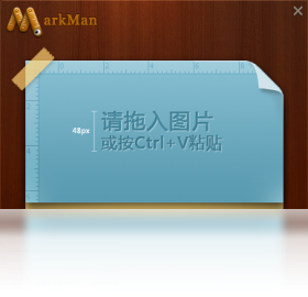 MarkMan