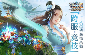 神话,游戏,QQ