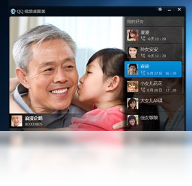 桌面,视频,QQ