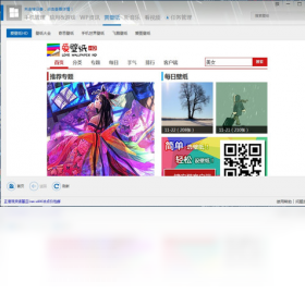 方格,助手,手机