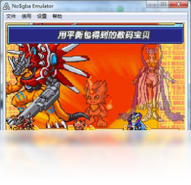 数码,宝贝
