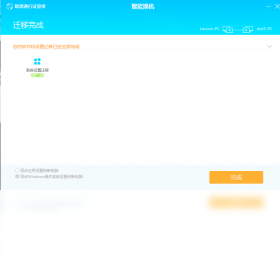 换机,管家,智能
