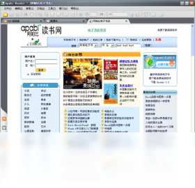 Apabi,Reader,方正