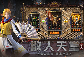 游戏,QQ,蓝月