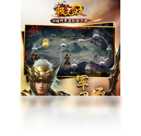 手游,电脑