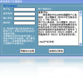 充值,软件,自动