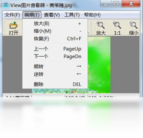 查看器,图片,View