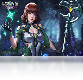 斗罗,印记,王国