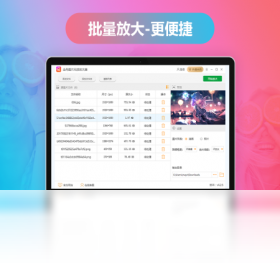 金舟,放大器,无损