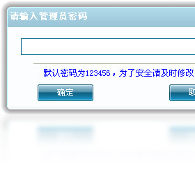 宣皓,关机,系统