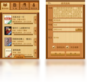 PROSet,软件,Wifi