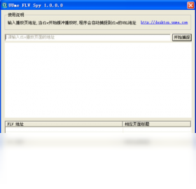 UUme,FLV,Spy