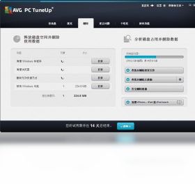 AVG,PC,TuneUp