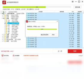 金舟,数据,软件