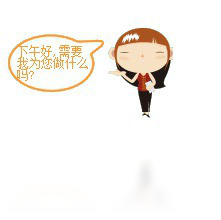 秘书,Sweet